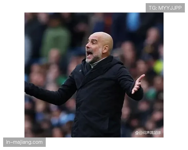 瓜迪奥拉肯定球队比赛方式，强调稳定性重于积分差距